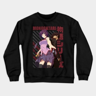 Monogatari Crewneck Sweatshirt